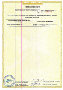 B.81366_06.08